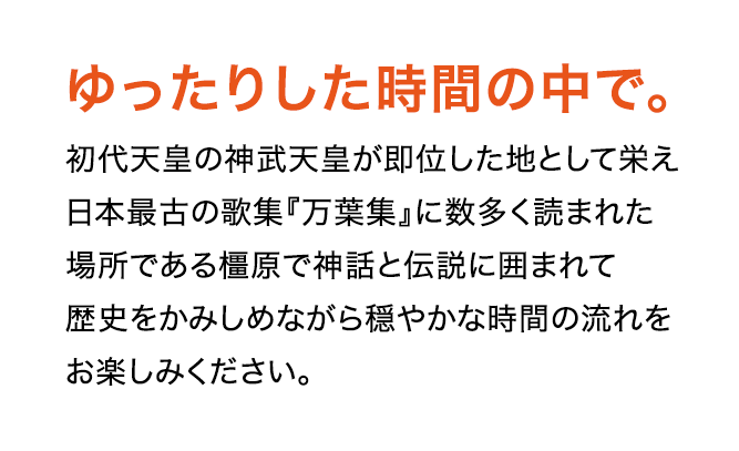 ゆったりした時間の中で。スマイル真菅